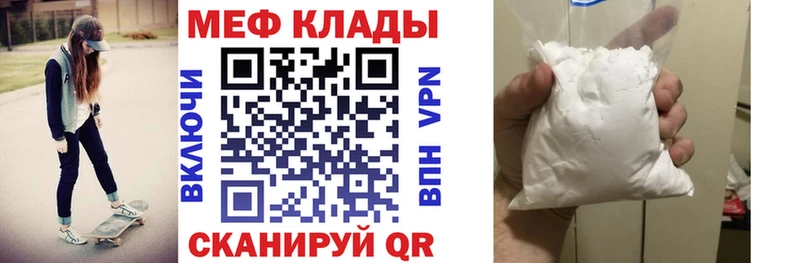 Названия наркотиков Хадыженск Каннабис  А ПВП  Амфетамин  КОКАИН  ГАШ 