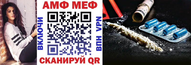 купить  цена  Хадыженск  АМФЕТАМИН Premium 