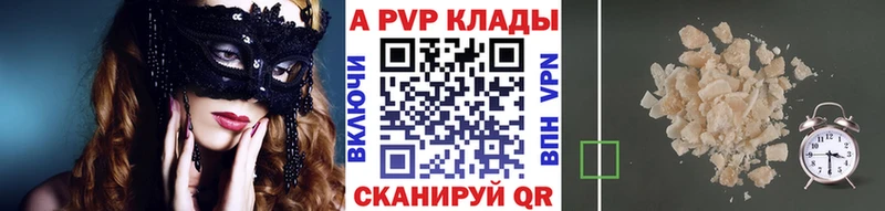 А ПВП крисы CK  где можно купить   Хадыженск 