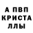 MDMA кристаллы Noel Somerfield