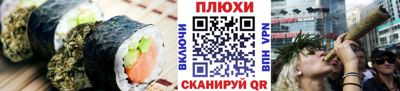Canna-Cookies конопля Хадыженск