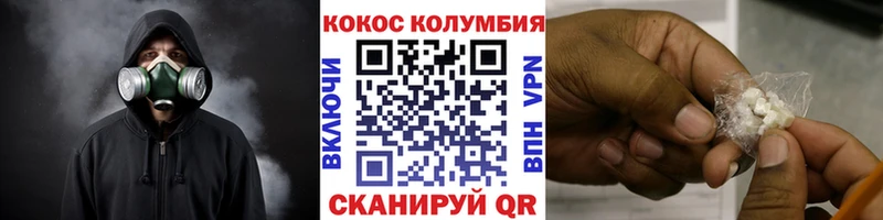 Cocaine Fish Scale Хадыженск