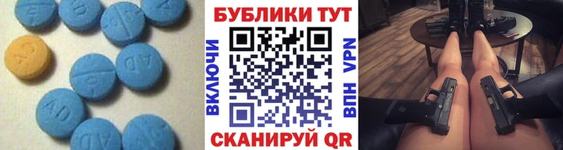 Экстази XTC  Хадыженск 