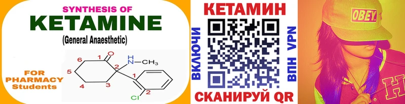 даркнет сайт  Хадыженск  Кетамин ketamine 
