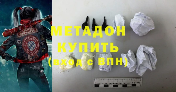 кокс Абаза