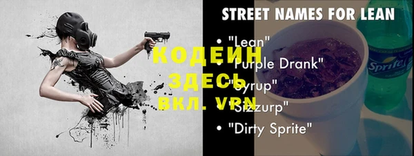 кокаин Абинск