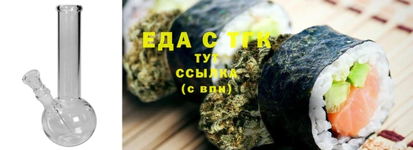 каннабис Абдулино