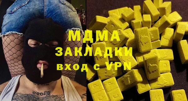 наркотики Алексин