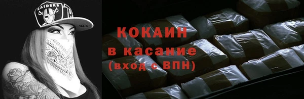 кокс Абаза