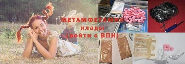 наркотики Алексин