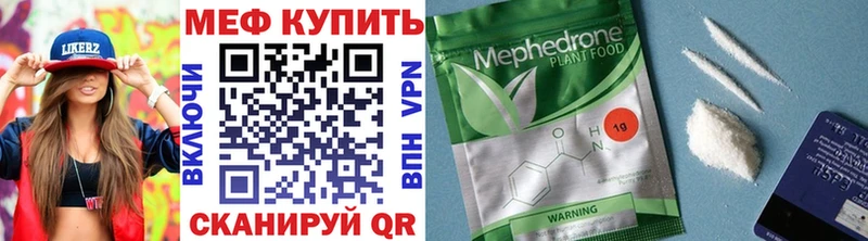 Меф mephedrone  Хадыженск 
