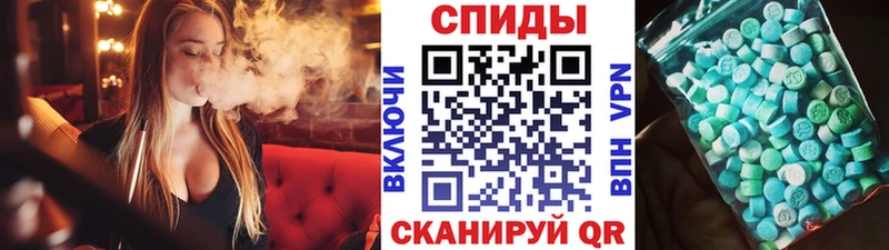 Первитин кристалл Хадыженск