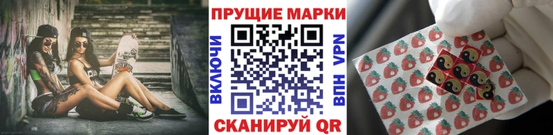Наркотические марки 1500мкг  Хадыженск 